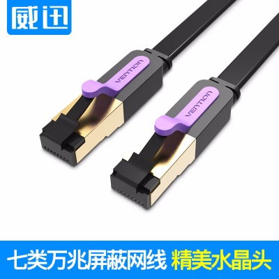 威迅7類扁平網線 高速傳輸與便捷布線的現代網絡解決方案